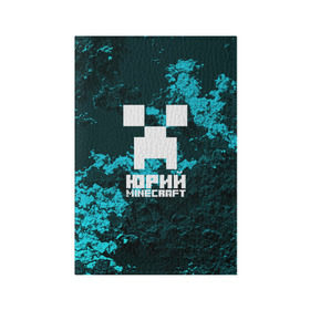 Обложка для паспорта матовая кожа с принтом Юрий в стиле Minecraft в Кировске, натуральная матовая кожа | размер 19,3 х 13,7 см; прозрачные пластиковые крепления | крипер | майнкрафт | юра