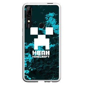 Чехол для Honor P Smart Z с принтом Иван в стиле Minecraft в Кировске, Силикон | Область печати: задняя сторона чехла, без боковых панелей | ваня | крипер | майнкрафт