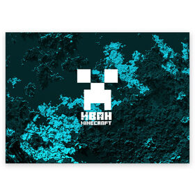 Поздравительная открытка с принтом Иван в стиле Minecraft в Кировске, 100% бумага | плотность бумаги 280 г/м2, матовая, на обратной стороне линовка и место для марки
 | ваня | крипер | майнкрафт