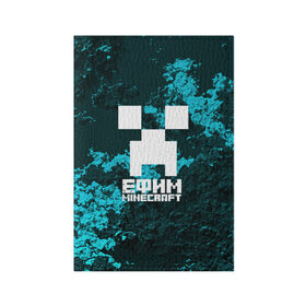 Обложка для паспорта матовая кожа с принтом Ефим в стиле Minecraft в Кировске, натуральная матовая кожа | размер 19,3 х 13,7 см; прозрачные пластиковые крепления | 