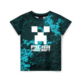 Детская футболка 3D с принтом Руслан в стиле Minecraft в Кировске, 100% гипоаллергенный полиэфир | прямой крой, круглый вырез горловины, длина до линии бедер, чуть спущенное плечо, ткань немного тянется | Тематика изображения на принте: крипер | майнкрафт