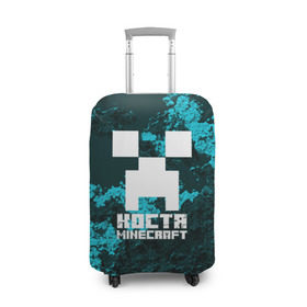Чехол для чемодана 3D с принтом Костя в стиле Minecraft в Кировске, 86% полиэфир, 14% спандекс | двустороннее нанесение принта, прорези для ручек и колес | константин | крипер | майнкрафт