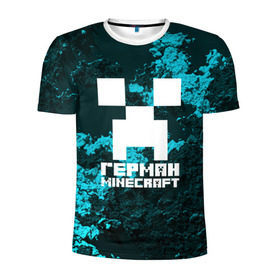 Мужская футболка 3D спортивная с принтом Герман в стиле Minecraft в Кировске, 100% полиэстер с улучшенными характеристиками | приталенный силуэт, круглая горловина, широкие плечи, сужается к линии бедра | 