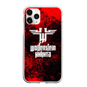 Чехол для iPhone 11 Pro Max матовый с принтом Никита в стиле Wolfenstein в Кировске, Силикон |  | action | blazkowicz | game | name | the new order | wolfenstein | wolfenstein ii: the new colossus | игры | имена | немцы | никита | шутер