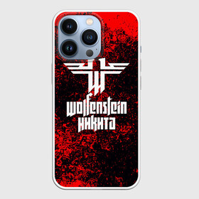 Чехол для iPhone 13 Pro с принтом Никита в стиле Wolfenstein в Кировске,  |  | action | blazkowicz | game | name | the new order | wolfenstein | wolfenstein ii: the new colossus | игры | имена | немцы | никита | шутер