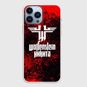 Чехол для iPhone 13 Pro Max с принтом Никита в стиле Wolfenstein в Кировске,  |  | action | blazkowicz | game | name | the new order | wolfenstein | wolfenstein ii: the new colossus | игры | имена | немцы | никита | шутер