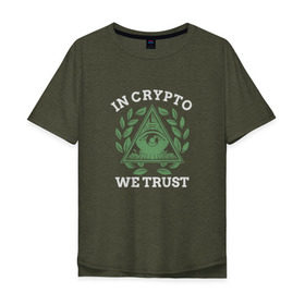 Мужская футболка хлопок Oversize с принтом Биткойн в Кировске, 100% хлопок | свободный крой, круглый ворот, “спинка” длиннее передней части | bitcoin | ico | биткоин | крипта | криптовалюта | монеты | токены | электронные деньги | эфир | эфириум