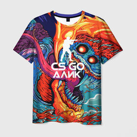 Мужская футболка 3D с принтом Алик в стиле CS GO в Кировске, 100% полиэфир | прямой крой, круглый вырез горловины, длина до линии бедер | hyper beast | кс го | скоростной зверь