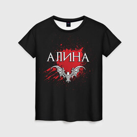 Женская футболка 3D с принтом Алина в Кировске, 100% полиэфир ( синтетическое хлопкоподобное полотно) | прямой крой, круглый вырез горловины, длина до линии бедер | name | names | with name | алина | имена | именная | именные | имя | кровь | с именем | эмблема