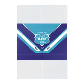Магнитный плакат 2Х3 с принтом Макс - банка сгущенки в Кировске, Полимерный материал с магнитным слоем | 6 деталей размером 9*9 см | максим | сгуха | сгущенное молоко | этикетка