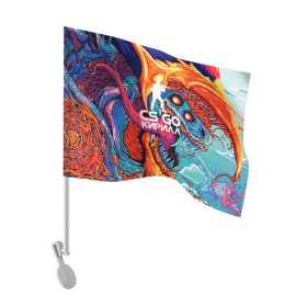Флаг для автомобиля с принтом Кирилл в стиле CS GO в Кировске, 100% полиэстер | Размер: 30*21 см | имена | скоростной зверь