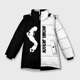 Зимняя куртка для девочек 3D с принтом Michael Jackson в Кировске, ткань верха — 100% полиэстер; подклад — 100% полиэстер, утеплитель — 100% полиэстер. | длина ниже бедра, удлиненная спинка, воротник стойка и отстегивающийся капюшон. Есть боковые карманы с листочкой на кнопках, утяжки по низу изделия и внутренний карман на молнии. 

Предусмотрены светоотражающий принт на спинке, радужный светоотражающий элемент на пуллере молнии и на резинке для утяжки. | Тематика изображения на принте: jackson | joseph | michael | the jackson 5 | джек | джексон | джозеф | диско | жексон | звезда | король | майк | майкл | майкла | мйкел | нью | поп | попсы | ритм н блюз | рок | свинг | соул | фанк