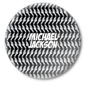 Значок с принтом Michael Jackson в Кировске,  металл | круглая форма, металлическая застежка в виде булавки | jackson | joseph | michael | the jackson 5 | джек | джексон | джозеф | диско | жексон | звезда | король | майк | майкл | майкла | мйкел | нью | поп | попсы | ритм н блюз | рок | свинг | соул | фанк