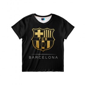 Детская футболка 3D с принтом Barcelona Gold Edition в Кировске, 100% гипоаллергенный полиэфир | прямой крой, круглый вырез горловины, длина до линии бедер, чуть спущенное плечо, ткань немного тянется | barcelona | champions | gold | league | spain | style | барселона | испания | лига | чемпионов