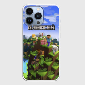 Чехол для iPhone 13 Pro с принтом Алексей   Minecraft в Кировске,  |  | minecraft | алексей | алеша | алешка | добывать | игра | игрушка | имя | компьютерная | кубики | леха | леша | майкрафт | майн крафт | майнкрафт | пиксели | пиксель | ремесло | с именем | шахта