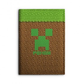 Обложка для автодокументов с принтом Роман-Minecraft в Кировске, натуральная кожа |  размер 19,9*13 см; внутри 4 больших “конверта” для документов и один маленький отдел — туда идеально встанут права | 
