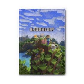 Обложка для автодокументов с принтом Владимир - Minecraft в Кировске, натуральная кожа |  размер 19,9*13 см; внутри 4 больших “конверта” для документов и один маленький отдел — туда идеально встанут права | minecraft | владимир | вова | вовка | вовчик | володя | добывать | игра | игрушка | имя | компьютерная | кубики | майкрафт | майн крафт | майнкрафт | пиксели | пиксель | ремесло | с именем | шахта