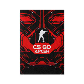 Обложка для паспорта матовая кожа с принтом Counter Strike-Арсен в Кировске, натуральная матовая кожа | размер 19,3 х 13,7 см; прозрачные пластиковые крепления | Тематика изображения на принте: 
