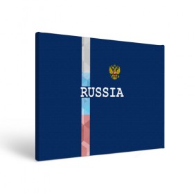 Холст прямоугольный с принтом RUSSIA в Кировске, 100% ПВХ |  | russia | герб | орел | патриот | российский | россия | русский | символика