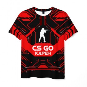 Мужская футболка 3D с принтом Counter Strike-Карен в Кировске, 100% полиэфир | прямой крой, круглый вырез горловины, длина до линии бедер | кс го
