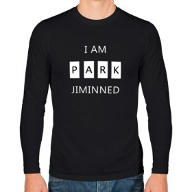 Мужской лонгслив хлопок с принтом BTS I am Park Jiminned II в Кировске, 100% хлопок |  | 