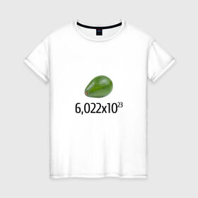Женская футболка хлопок с принтом Число Авокадо в Кировске, 100% хлопок | прямой крой, круглый вырез горловины, длина до линии бедер, слегка спущенное плечо | авогадро | авокадо | мемы | химические | химия | число