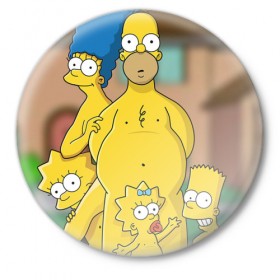 Значок с принтом Семейка Симпсонов в Кировске,  металл | круглая форма, металлическая застежка в виде булавки | 