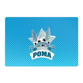 Магнитный плакат 3Х2 с принтом Футболист Рома в Кировске, Полимерный материал с магнитным слоем | 6 деталей размером 9*9 см | белый | звезда | игра | имя | лига | мужские | мяч | подарок | прикольный | синий | футбол