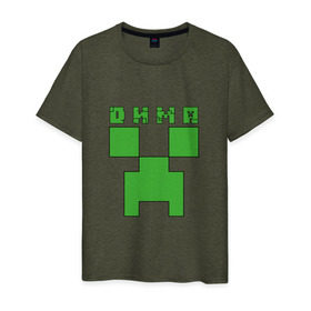 Мужская футболка хлопок с принтом Дмитрий - Minecraft в Кировске, 100% хлопок | прямой крой, круглый вырез горловины, длина до линии бедер, слегка спущенное плечо. | дима | дмитрий | крипер | майнкрафт