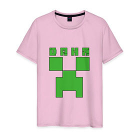 Мужская футболка хлопок с принтом Даня - Minecraft в Кировске, 100% хлопок | прямой крой, круглый вырез горловины, длина до линии бедер, слегка спущенное плечо. | Тематика изображения на принте: даниил | данил | даня | майнкрафт