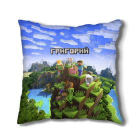 Подушка 3D с принтом Григорий - Minecraft в Кировске, наволочка – 100% полиэстер, наполнитель – холлофайбер (легкий наполнитель, не вызывает аллергию). | состоит из подушки и наволочки. Наволочка на молнии, легко снимается для стирки | minecraft | григорий | гриня | гриша | гришка | добывать | игра | игрушка | имя | компьютерная | кубики | майкрафт | майн крафт | майнкрафт | пиксели | пиксель | ремесло | с именем | шахта