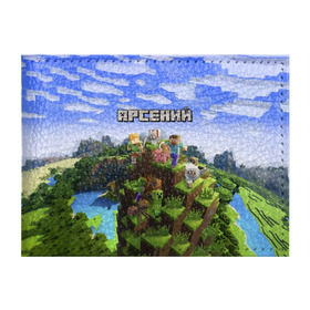 Обложка для студенческого билета с принтом Арсений - Minecraft в Кировске, натуральная кожа | Размер: 11*8 см; Печать на всей внешней стороне | Тематика изображения на принте: minecraft | арс | арсений | арсюша | добывать | игра | игрушка | имя | компьютерная | кубики | майкрафт | майн крафт | майнкрафт | пиксели | пиксель | ремесло | с именем | сенька | сеня | шахта