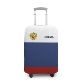 Чехол для чемодана 3D с принтом Россия Триколор в Кировске, 86% полиэфир, 14% спандекс | двустороннее нанесение принта, прорези для ручек и колес | russia | герб | орел | патриот | российский | россия | русский | символика | триколор | флаг