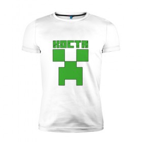 Мужская футболка премиум с принтом Костя - Minecraft в Кировске, 92% хлопок, 8% лайкра | приталенный силуэт, круглый вырез ворота, длина до линии бедра, короткий рукав | Тематика изображения на принте: 