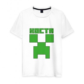 Мужская футболка хлопок с принтом Костя - Minecraft в Кировске, 100% хлопок | прямой крой, круглый вырез горловины, длина до линии бедер, слегка спущенное плечо. | Тематика изображения на принте: 