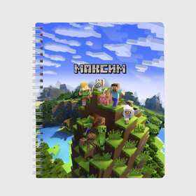 Тетрадь с принтом Максим - Minecraft в Кировске, 100% бумага | 48 листов, плотность листов — 60 г/м2, плотность картонной обложки — 250 г/м2. Листы скреплены сбоку удобной пружинной спиралью. Уголки страниц и обложки скругленные. Цвет линий — светло-серый
 | крипер | майнкрафт