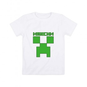 Детская футболка хлопок с принтом Максим - Minecraft в Кировске, 100% хлопок | круглый вырез горловины, полуприлегающий силуэт, длина до линии бедер | Тематика изображения на принте: крипер | майнкрафт