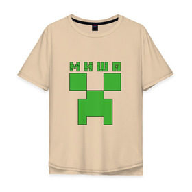 Мужская футболка хлопок Oversize с принтом Миша - Minecraft в Кировске, 100% хлопок | свободный крой, круглый ворот, “спинка” длиннее передней части | minecraft | добывать | игра | игрушка | имя | компьютерная | кубики | майкрафт | майн крафт | майнкрафт | михаил | миша | мишаня | мишка | мишутка | пиксели | пиксель | ремесло | с именем | шахта