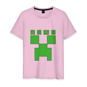 Мужская футболка хлопок с принтом Паша - Minecraft в Кировске, 100% хлопок | прямой крой, круглый вырез горловины, длина до линии бедер, слегка спущенное плечо. | крипер | майнкрафт | павел
