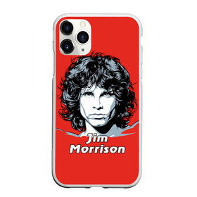 Чехол для iPhone 11 Pro матовый с принтом Jim Morrison в Кировске, Силикон |  | Тематика изображения на принте: the doors | автор песен | вокалист | джим моррисон | звезда | музыка | певец | поэт | рок | рок музыка | фронтмен