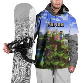 Накидка на куртку 3D с принтом Роман - Minecraft в Кировске, 100% полиэстер |  | Тематика изображения на принте: майнкрафт