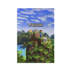 Обложка для паспорта матовая кожа с принтом Роман - Minecraft в Кировске, натуральная матовая кожа | размер 19,3 х 13,7 см; прозрачные пластиковые крепления | майнкрафт