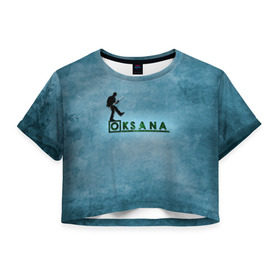Женская футболка 3D укороченная с принтом Оксана в стиле Доктор Хаус в Кировске, 100% полиэстер | круглая горловина, длина футболки до линии талии, рукава с отворотами | 