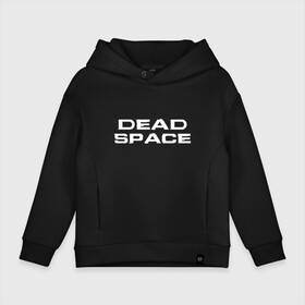 Детское худи Oversize хлопок с принтом Dead Space в Кировске, френч-терри — 70% хлопок, 30% полиэстер. Мягкий теплый начес внутри —100% хлопок | боковые карманы, эластичные манжеты и нижняя кромка, капюшон на магнитной кнопке | dead | space | айзек | вирус | зомби | игра | ишимура | кларк | космос | костюм | мёртвый | монстр