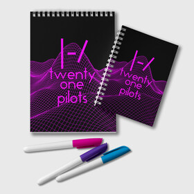 Блокнот с принтом twenty one pilots neon music в Кировске, 100% бумага | 48 листов, плотность листов — 60 г/м2, плотность картонной обложки — 250 г/м2. Листы скреплены удобной пружинной спиралью. Цвет линий — светло-серый
 | Тематика изображения на принте: группа | инди поп | синти поп