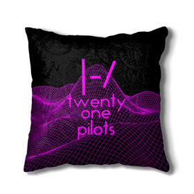 Подушка 3D с принтом twenty one pilots neon music в Кировске, наволочка – 100% полиэстер, наполнитель – холлофайбер (легкий наполнитель, не вызывает аллергию). | состоит из подушки и наволочки. Наволочка на молнии, легко снимается для стирки | группа | инди поп | синти поп