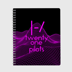 Тетрадь с принтом twenty one pilots neon music в Кировске, 100% бумага | 48 листов, плотность листов — 60 г/м2, плотность картонной обложки — 250 г/м2. Листы скреплены сбоку удобной пружинной спиралью. Уголки страниц и обложки скругленные. Цвет линий — светло-серый
 | группа | инди поп | синти поп