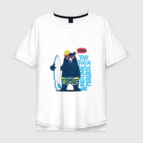Мужская футболка хлопок Oversize с принтом Медведь в Кировске, 100% хлопок | свободный крой, круглый ворот, “спинка” длиннее передней части | каникулы | лето | медведи | медведь | море | отдых | отпуск | пляж | с медведем | серф | серфинг
