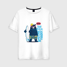 Женская футболка хлопок Oversize с принтом Медведь в Кировске, 100% хлопок | свободный крой, круглый ворот, спущенный рукав, длина до линии бедер
 | каникулы | лето | медведи | медведь | море | отдых | отпуск | пляж | с медведем | серф | серфинг