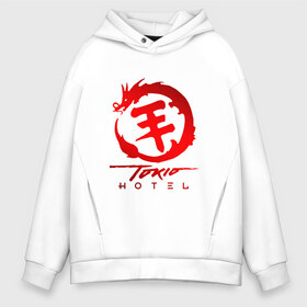 Мужское худи Oversize хлопок с принтом Tokio Hotel в Кировске, френч-терри — 70% хлопок, 30% полиэстер. Мягкий теплый начес внутри —100% хлопок | боковые карманы, эластичные манжеты и нижняя кромка, капюшон на магнитной кнопке | hotel | island | tokio | tokio hotel | альтернативный | билл каулитц | георг листинг | группа | густав шефер | отель | пауэр | поп | рок | синти | синтипоп | токийский | токио | том каулитц | хотель